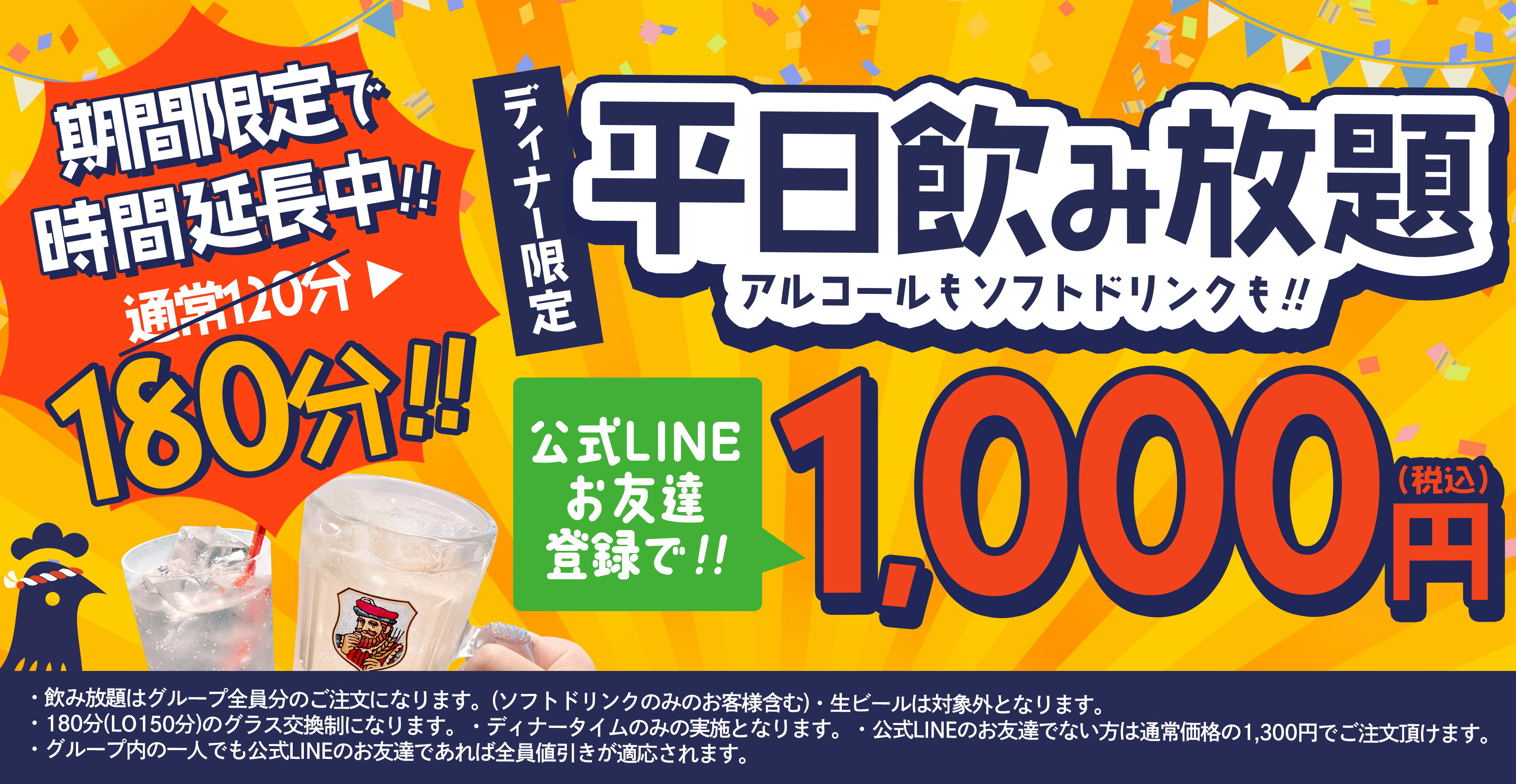 Dimissianos&Miller 期間限定値引き中9月下旬まで top_1000nomiho_entyou.jpg