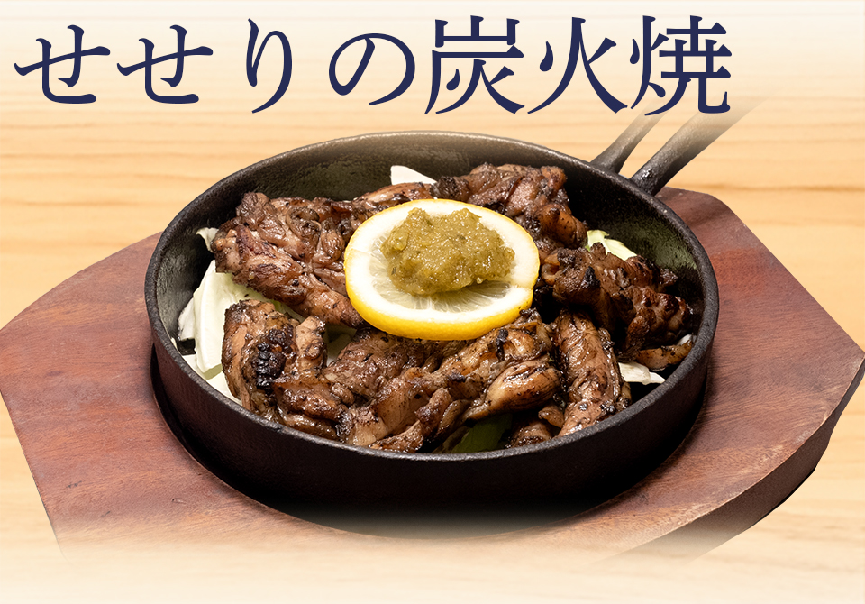 3月の新メニュー登場!! - トリヤマルハチ