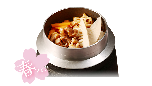 国産　たけのこ釜めし